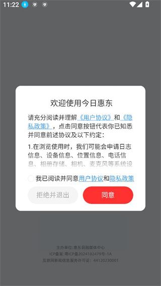 软件使用配图1