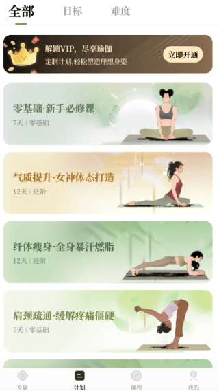 如何使用配图21