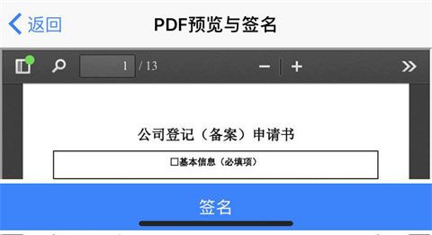 怎么签名配图4