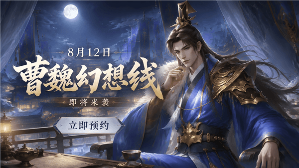 一周年庆与子同袍配图1