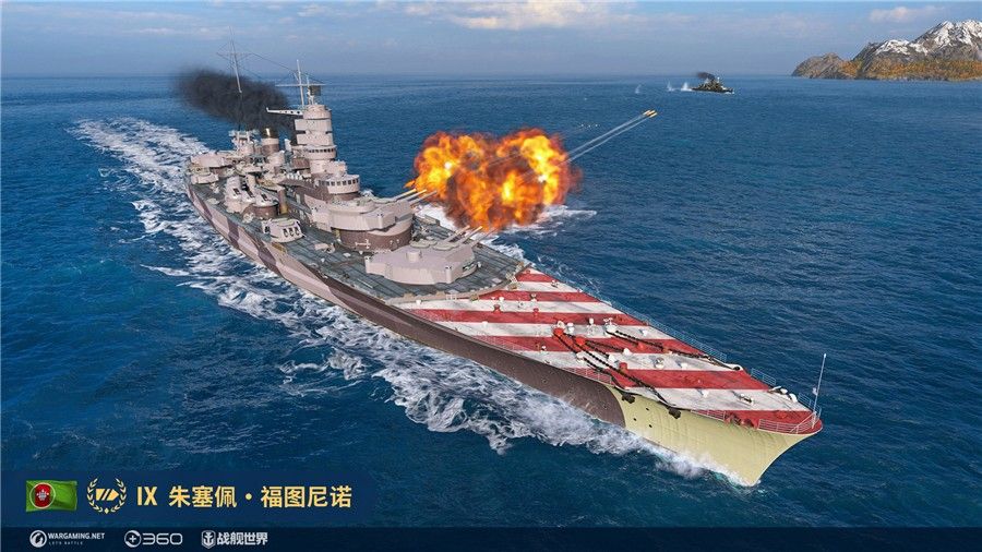 新年永久涂装上架!《战舰世界》“胜利意志”任务开启 新年永久涂装上架!《战舰世界》“胜利意志”任务开启