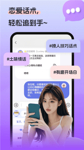 Luckey键盘1