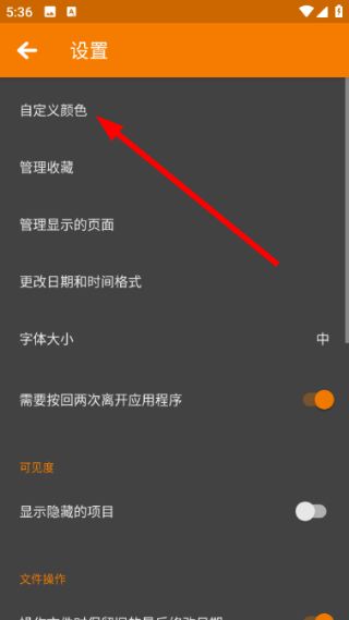 新建文件夹教程配图3