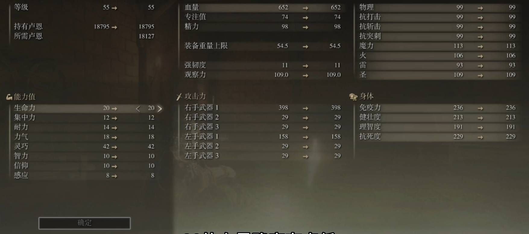 艾尔登法环好评有什么用 艾尔登法环好评有什么用