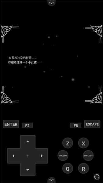新手教程配图3