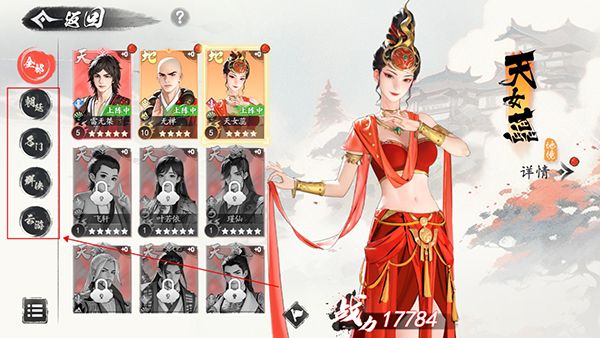 怎么玩配图1