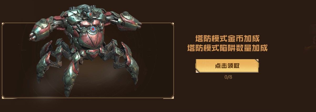 逆战塔防保毕业来了!100%必得塔防永久 逆战塔防保毕业来了!100%必得塔防永久