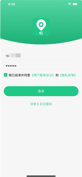 OC智联app使用教程配图1