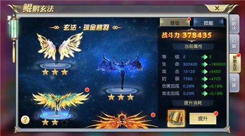 太古神王2