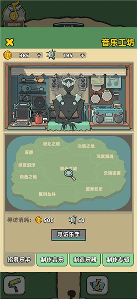 游戏攻略配图7