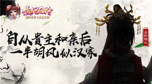熹妃Q传2