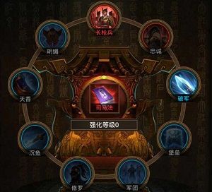 国战天下3
