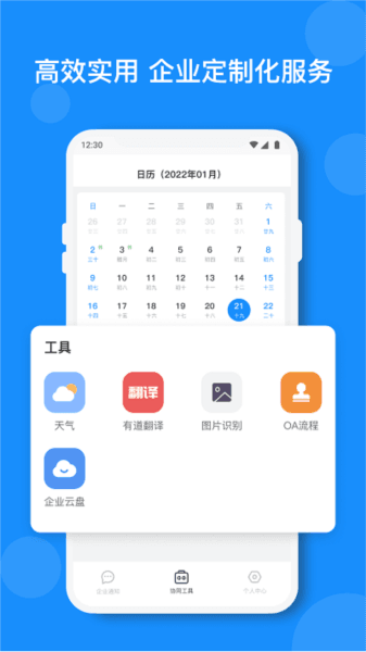 小闪图片1