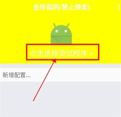 参数怎么调配图1