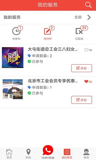 软件使用配图3