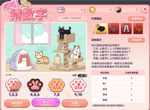 街头篮球5