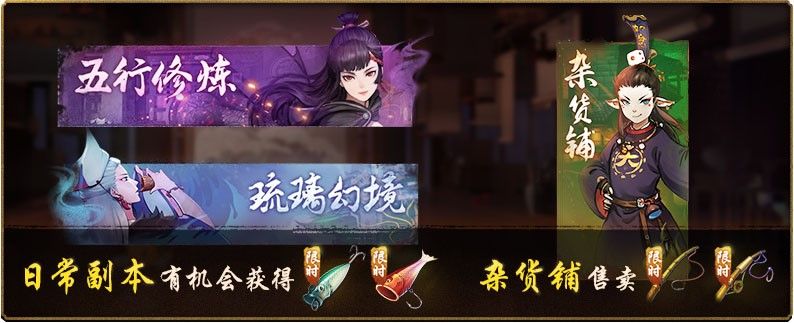 鱼跃龙门,共话七夕《神都夜行录》七夕节日剧情活动全新启幕 鱼跃龙门,共话七夕《神都夜行录》七夕节日剧情活动全新启幕
