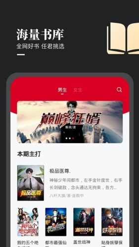 众创众阅软件宣传图