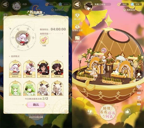 《精灵之境》终测开启,联动《蔬菜动物精灵》打造可爱旅程 《精灵之境》终测开启,联动《蔬菜动物精灵》打造可爱旅程