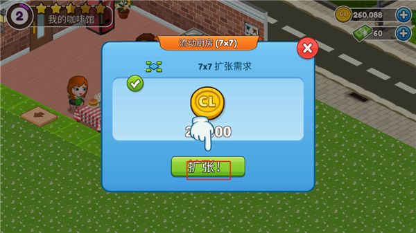 游戏攻略配图10