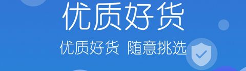 淘运熊app软件特色