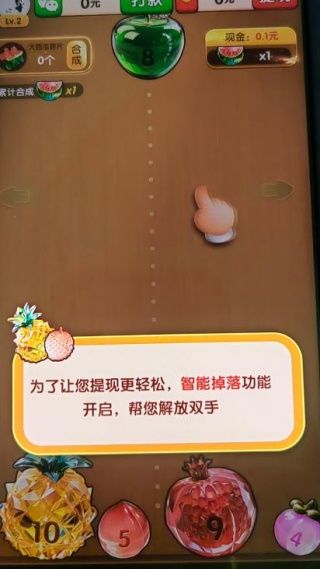 怎么玩配图2