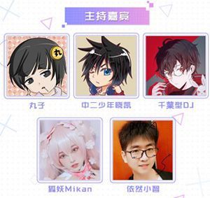 《FGO》:Fate/Apocrypha联动活动主题展