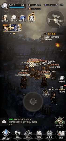 怎么变强配图1