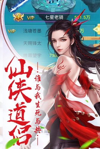 仙魔齐聚 我去玩《铁血皇城》王者针锋相对 仙魔齐聚 我去玩《铁血皇城》王者针锋相对