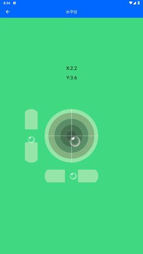 测距仪app使用说明4