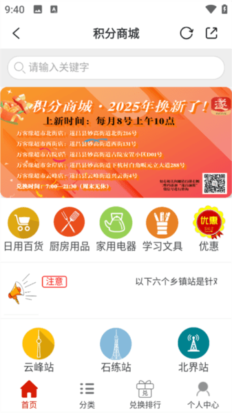 遂阅官方版图片5