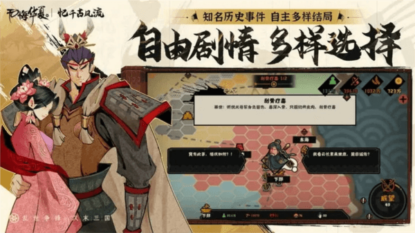 无悔入华夏图片1