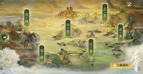 庆余年2
