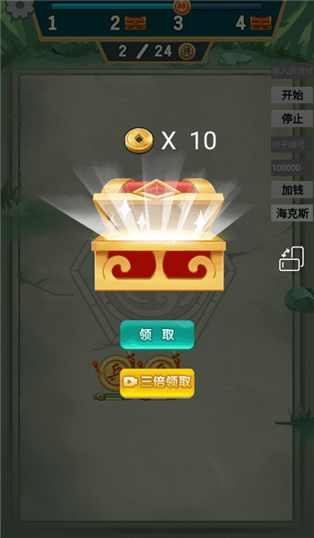 怎么玩配图7