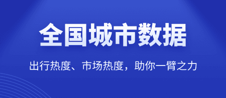 酒店之家软件下载