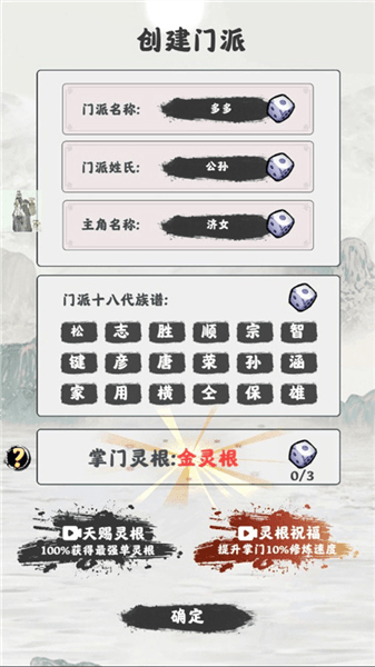 游戏怎么玩配图2