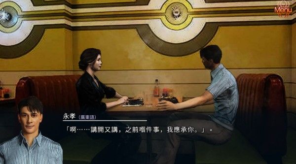 游戏攻略配图2