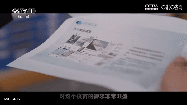流年影视永久版如何看电视直播配图1