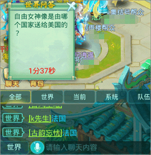 新手快速升级攻略配图10