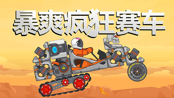 游戏优势配图1