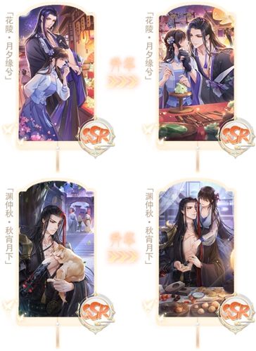 《掌门太忙》望舒之约中秋活动9月30日即将开启 《掌门太忙》望舒之约中秋活动9月30日即将开启