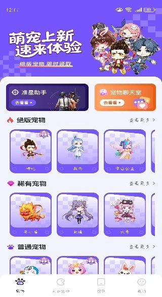 怎么使用配图2