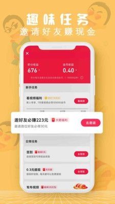 皮皮有料宣传图1