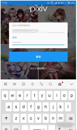 怎么注册配图6