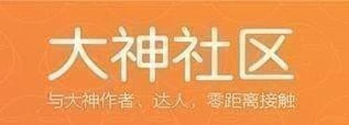 枫叶动漫app软件优势