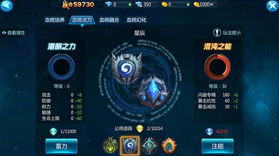 苍穹变2