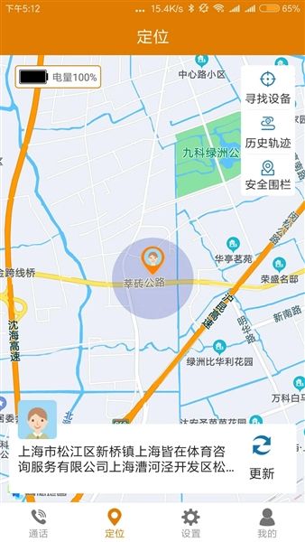 飞利浦菲家app宣传图