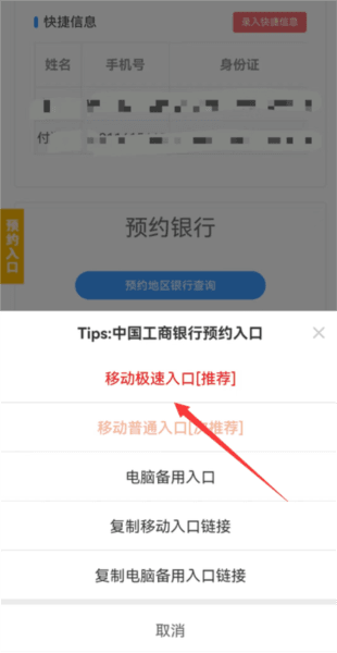 怎么使用配图3