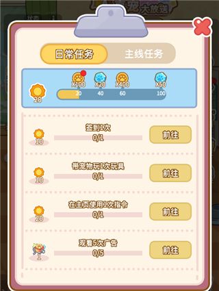 怎么获取钻石配图2