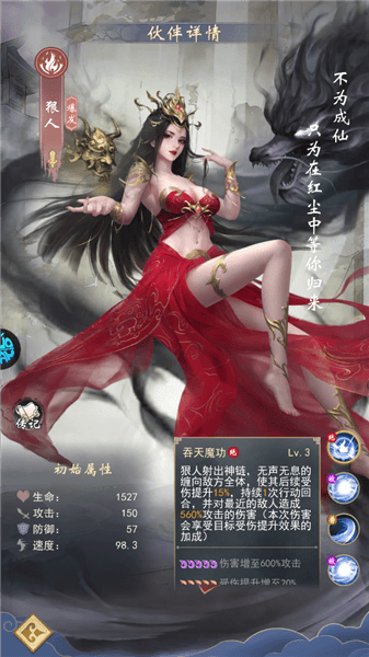 伙伴介绍配图3